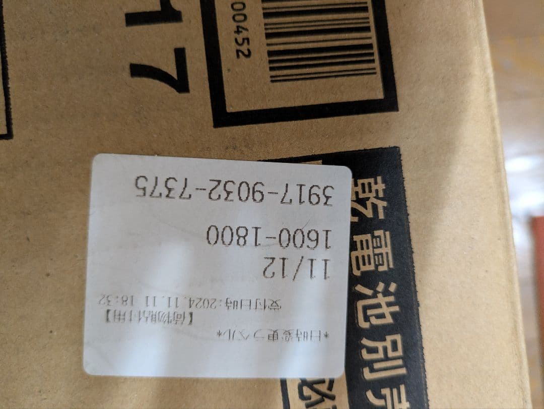 トヨトミGEAR MISSION KS-GE67 ストーブ＋保管カバー付オリーブ