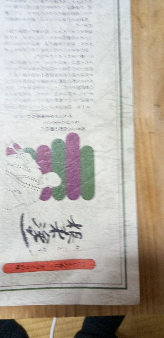 根来塗　赤色漆器製3段重箱(1段22×22×7cmです)