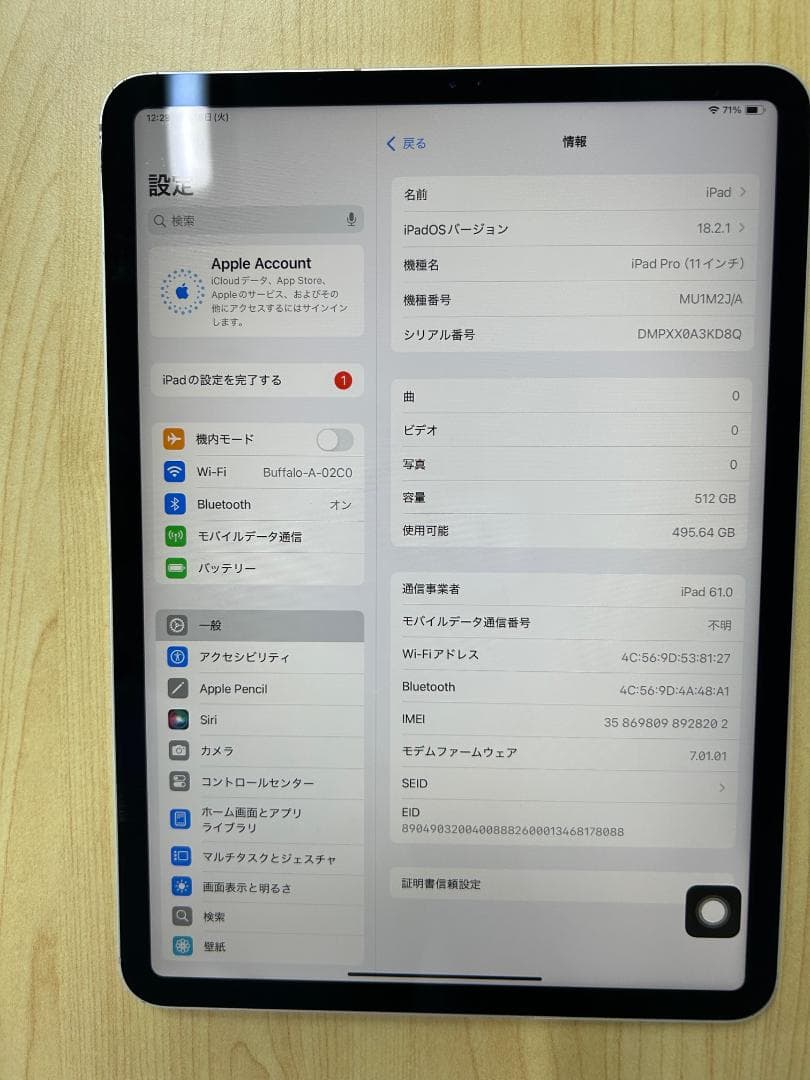 値下 Apple iPad Pro (11インチ, 第1世代) 512GB C5