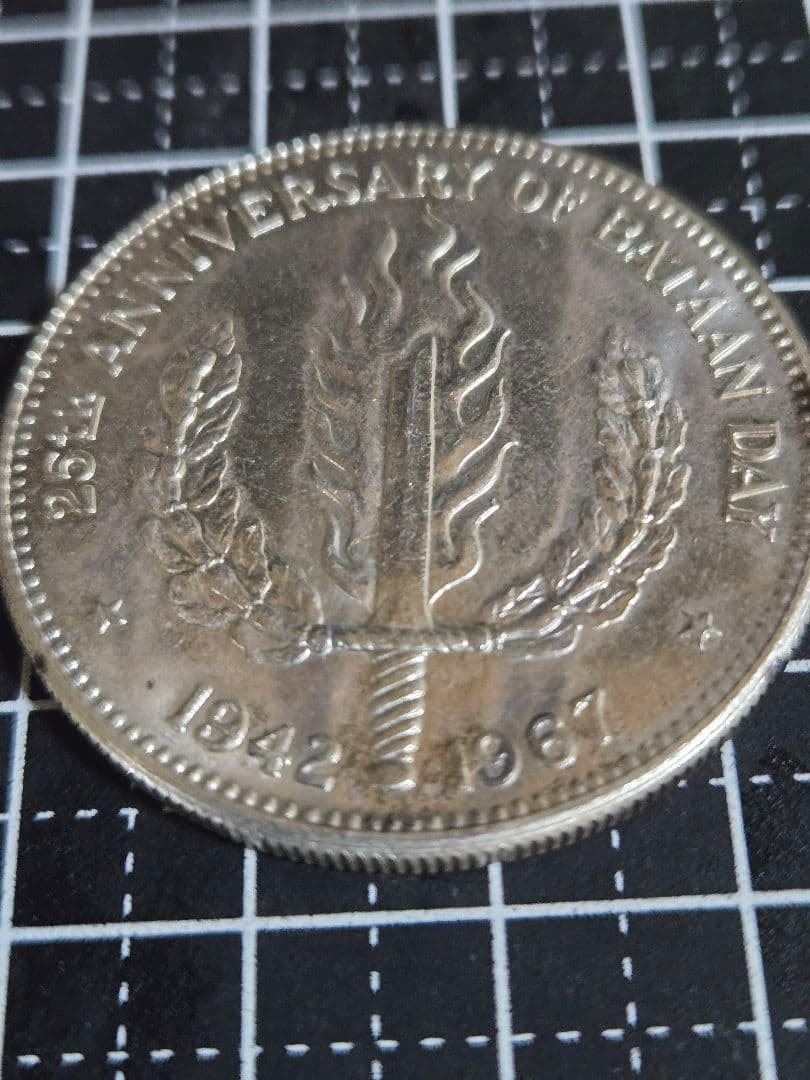 フィリピン 1967 25周年記念硬貨 1ペソ SV900 外国