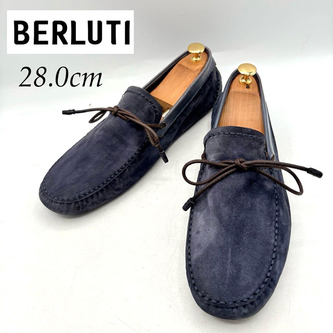 ベルルッティドライビングシューズ 【28.0】