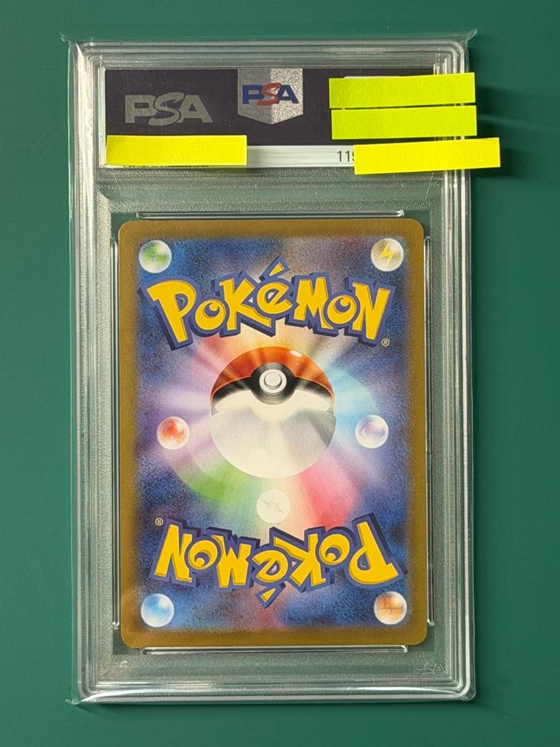 ブラッキー⭐︎ 25th Anniversary PSA10