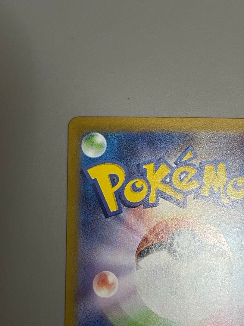 スタートデッキ100メガリザードンY ex 新品 MUR