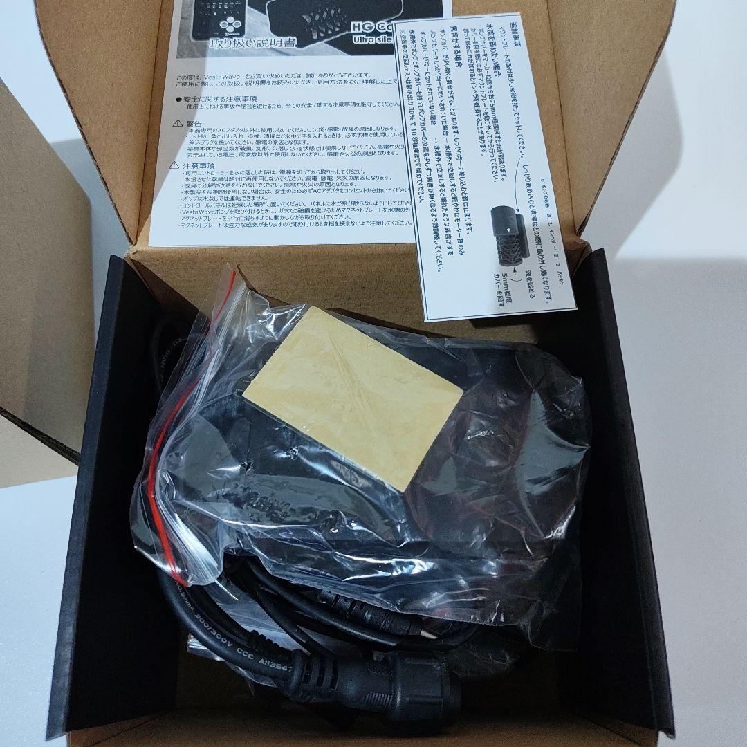 ベスタウェーブスリム 【新品】