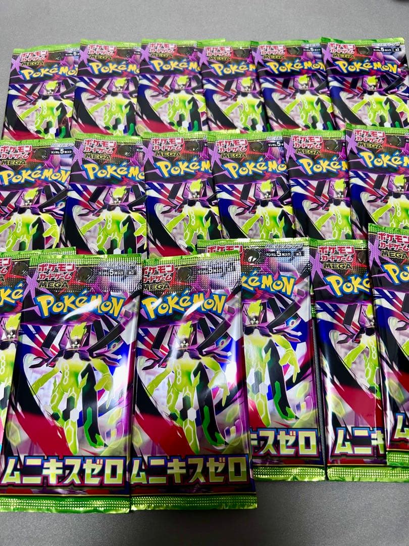 オーラリジ　ポケモンカード　 ムニキスゼロ　90パック