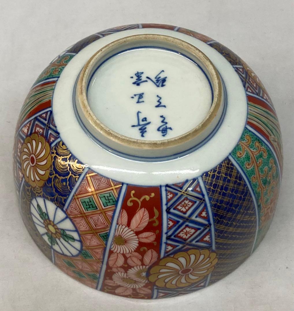 B215  九谷焼「十錦手菓子鉢」大聖寺伊万里　骨董　錦手　茶道具　石川