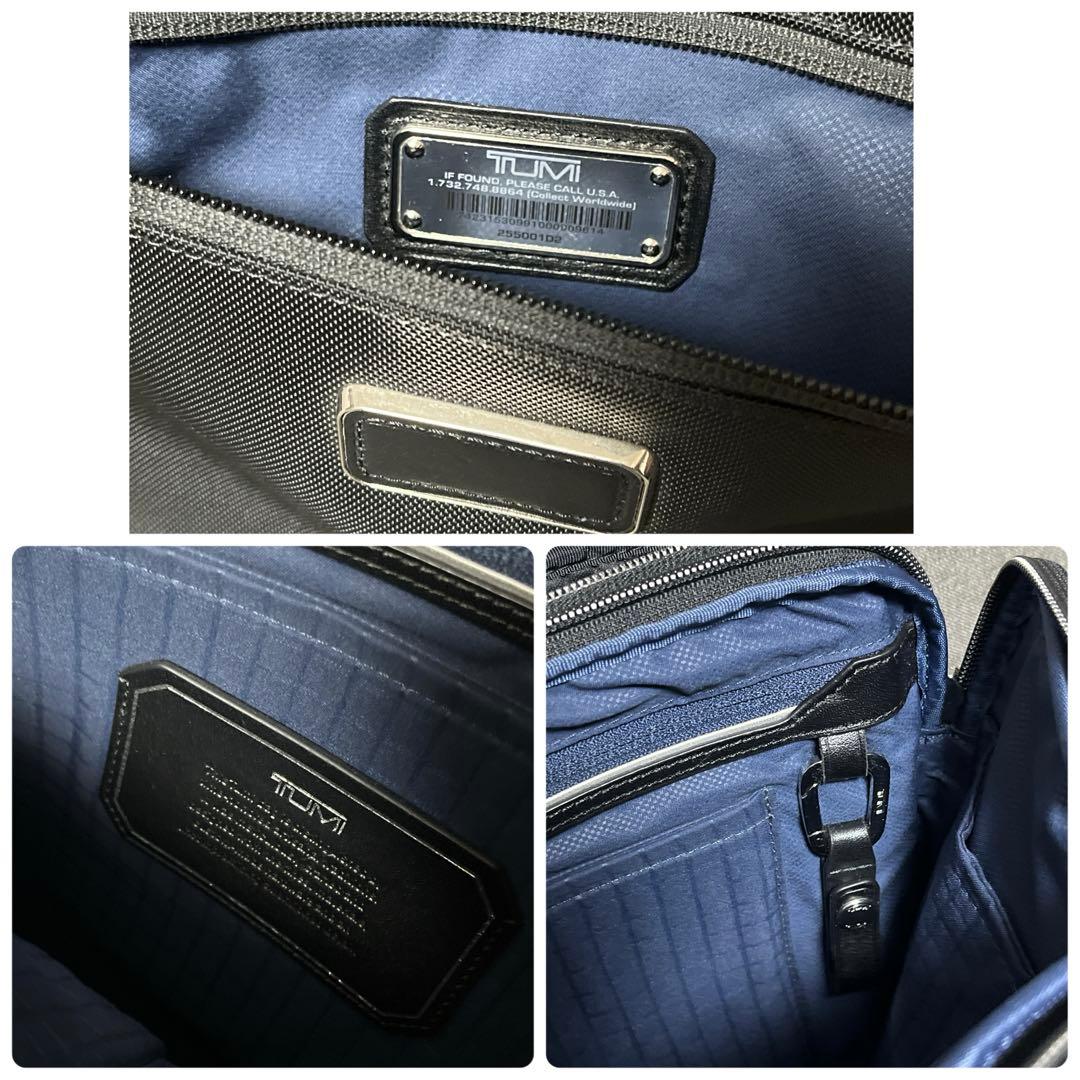 TUMI トゥミ　255001D2 ARRIVE ハミルトン スリム ブリーフ