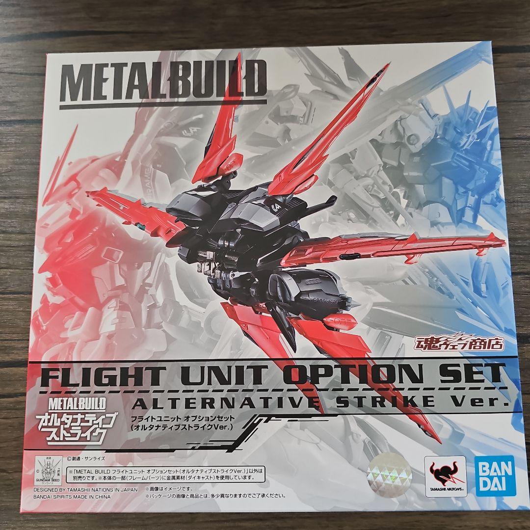 L BUILDオルタナティブストライク　フライトユニットオプションセット