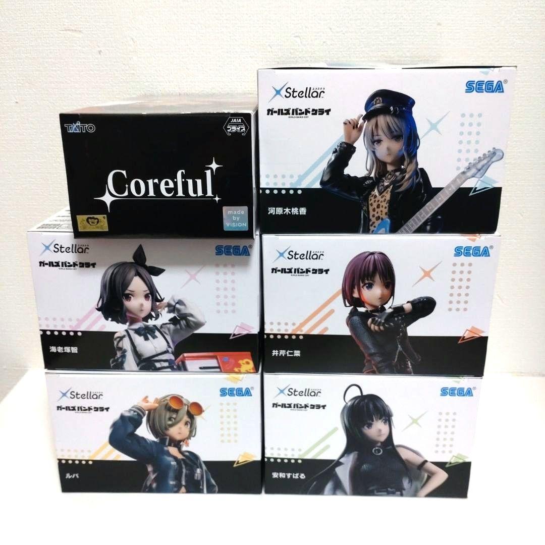 【匿名配送】ガールズバンドクライ　Coreful　XStellar　フィギュア