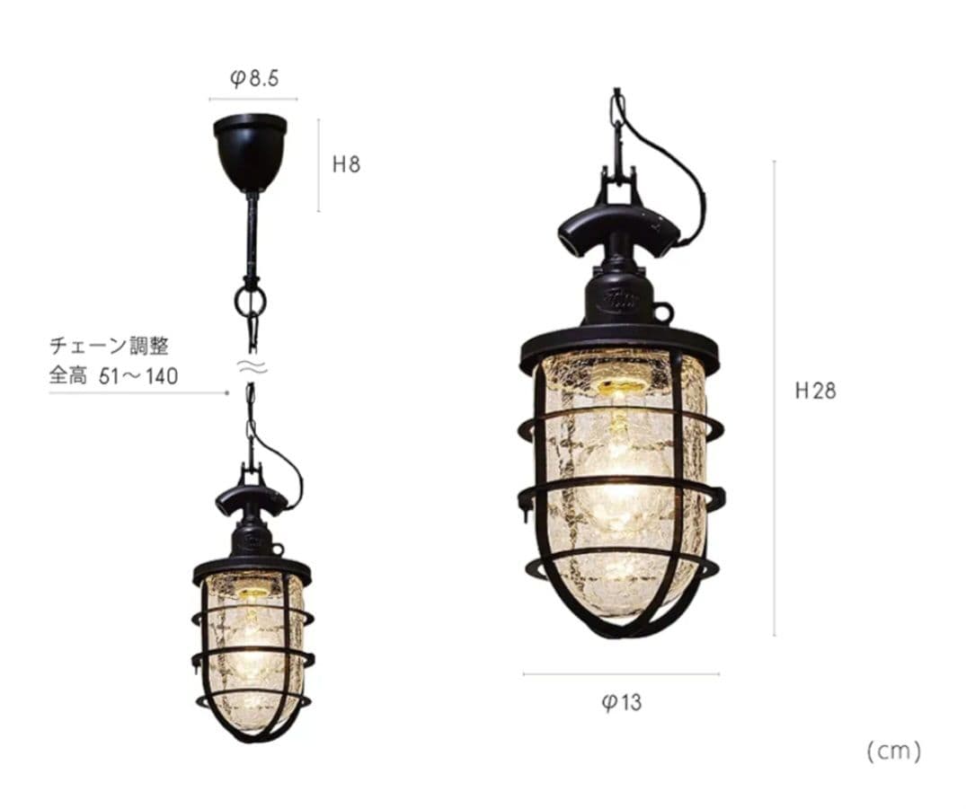 2個セット　グラスバウ　マリンランプ 照明　 ガラス 　白熱電球付き　ブラック