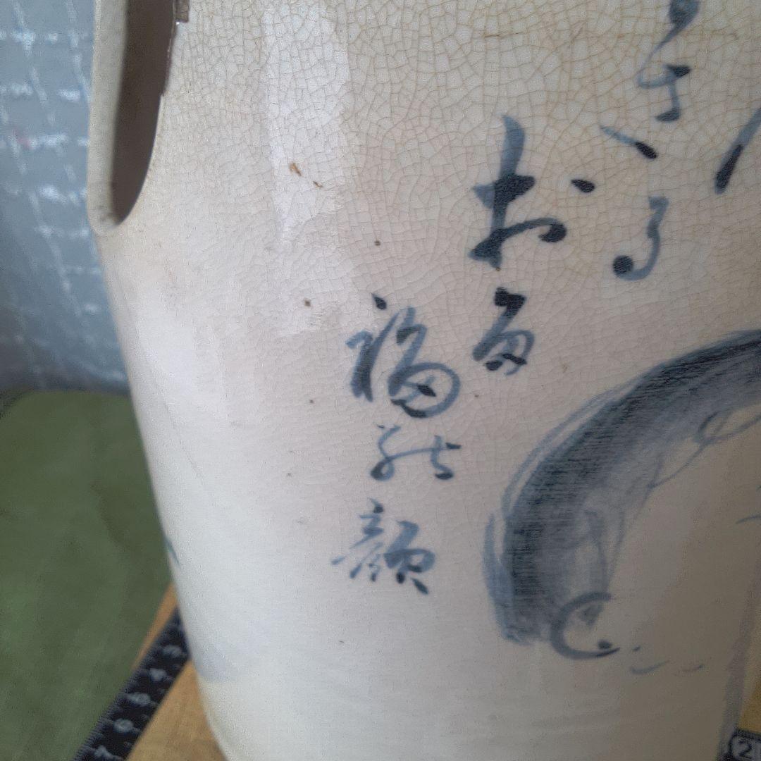 手焙 てあぶり 骨董 アンティーク 作家