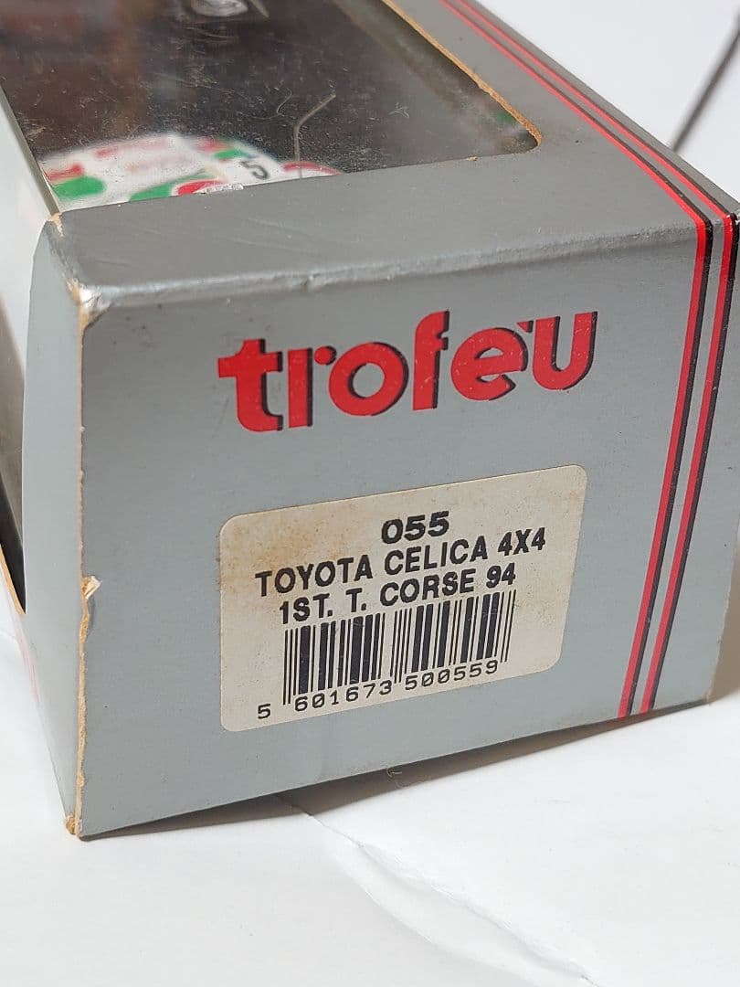 トヨタセリカ　ST185 1994ツールドコルス　カストロールカラー　オリオール