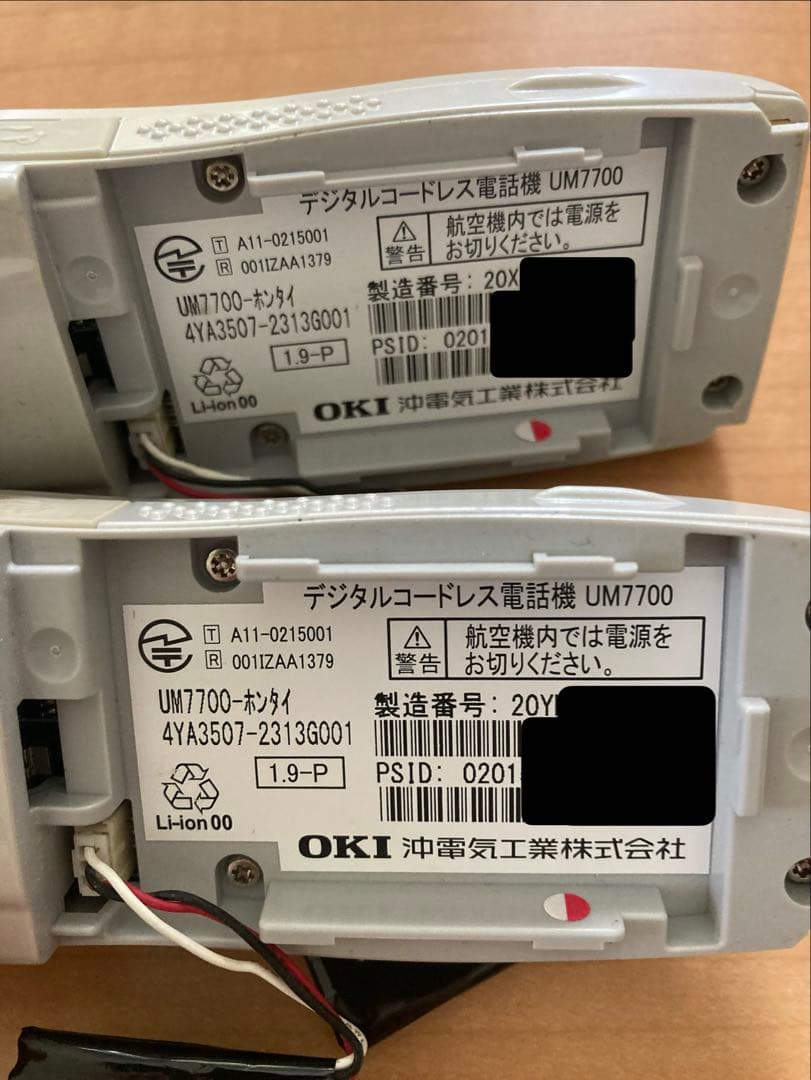 2020年製　OKI　UM7700　PHS　本体のみ 11台 中古