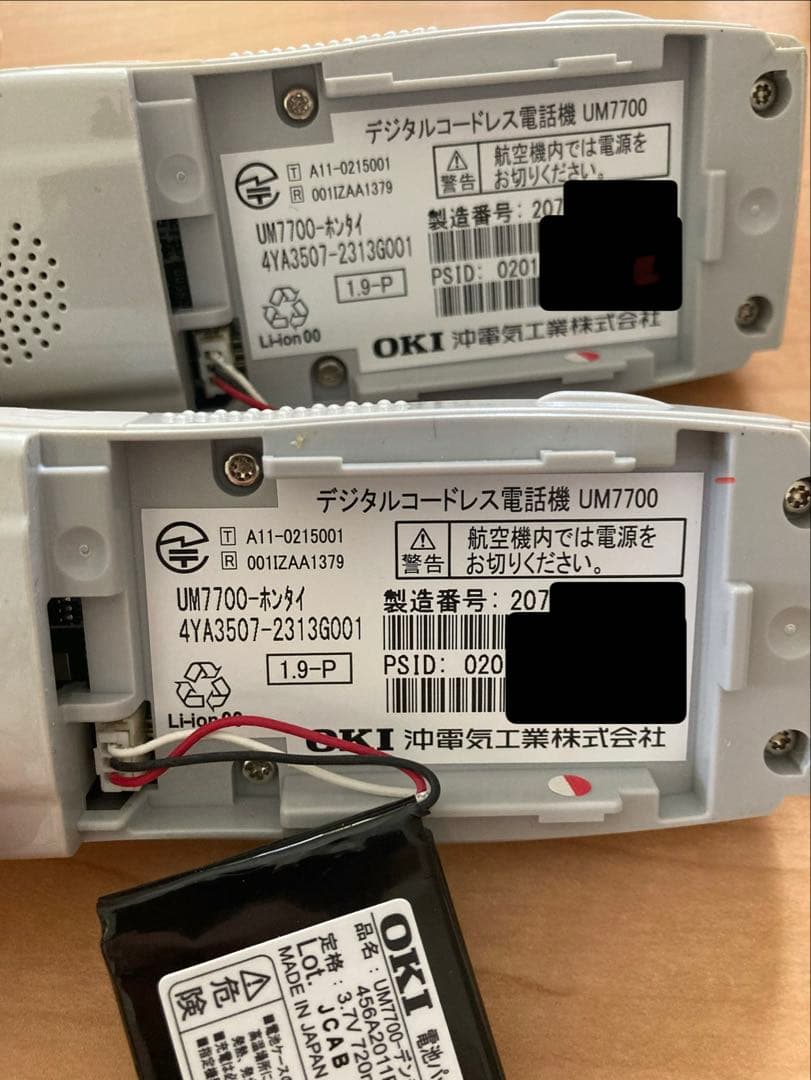 2020年製　OKI　UM7700　PHS　本体のみ 11台 中古
