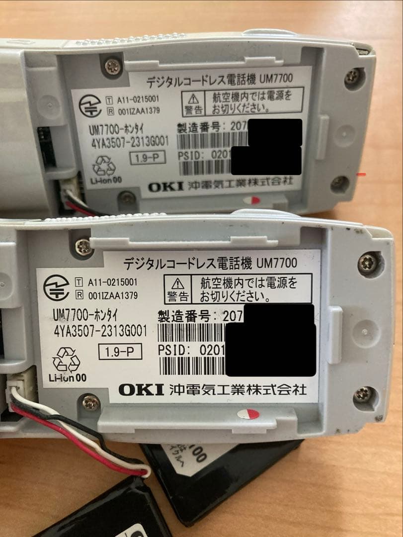 2020年製　OKI　UM7700　PHS　本体のみ 11台 中古