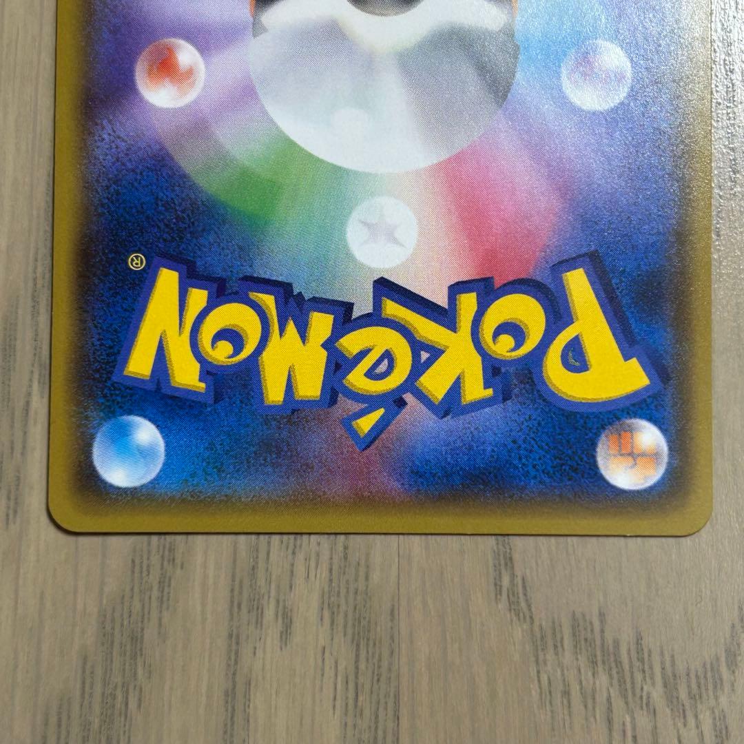 【値下げ交渉可】ピカチュウ(242/SM-P) プロモ