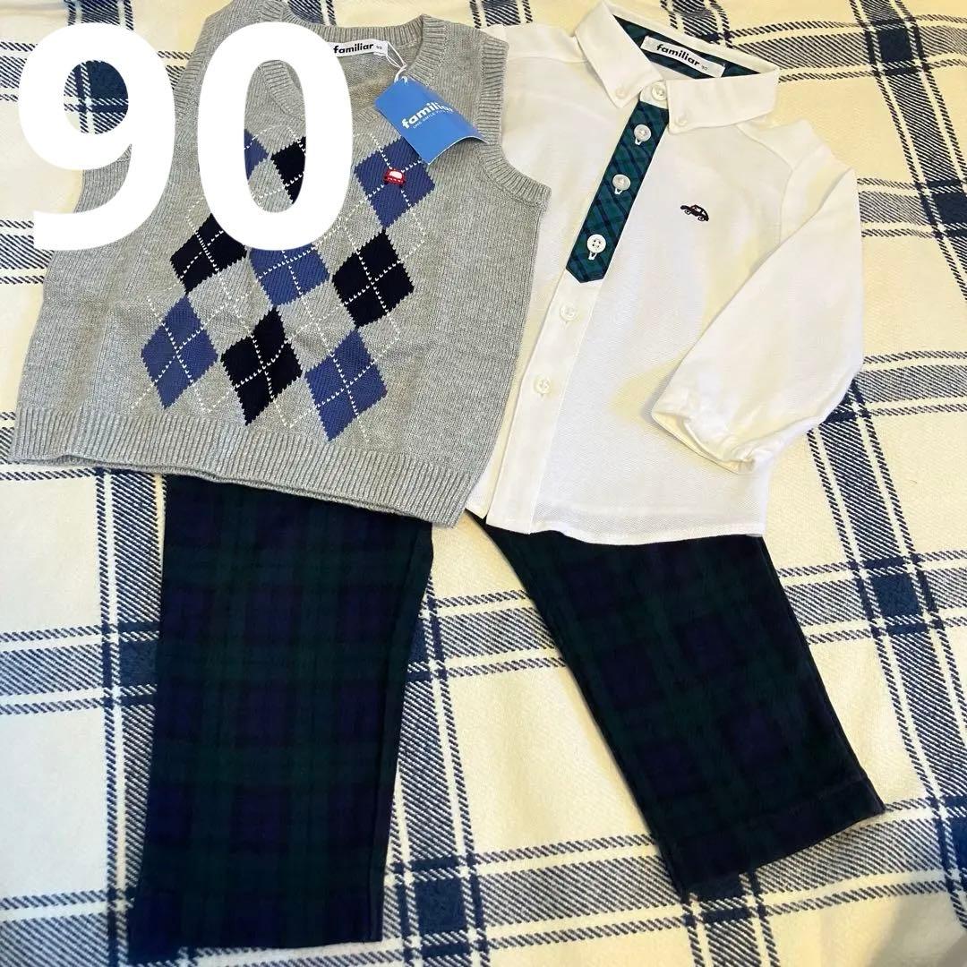 現行品　新品　美品familiar フォーマルウェアセット