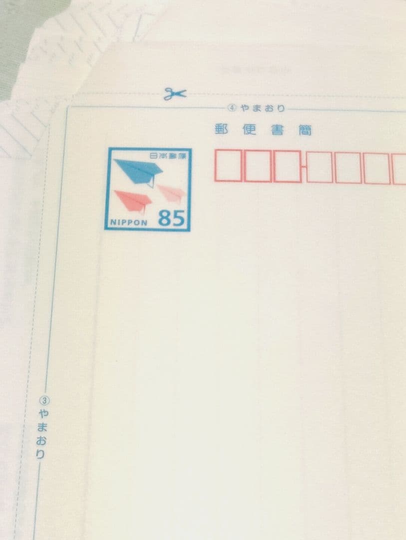 ミニレター85円✕１５０枚