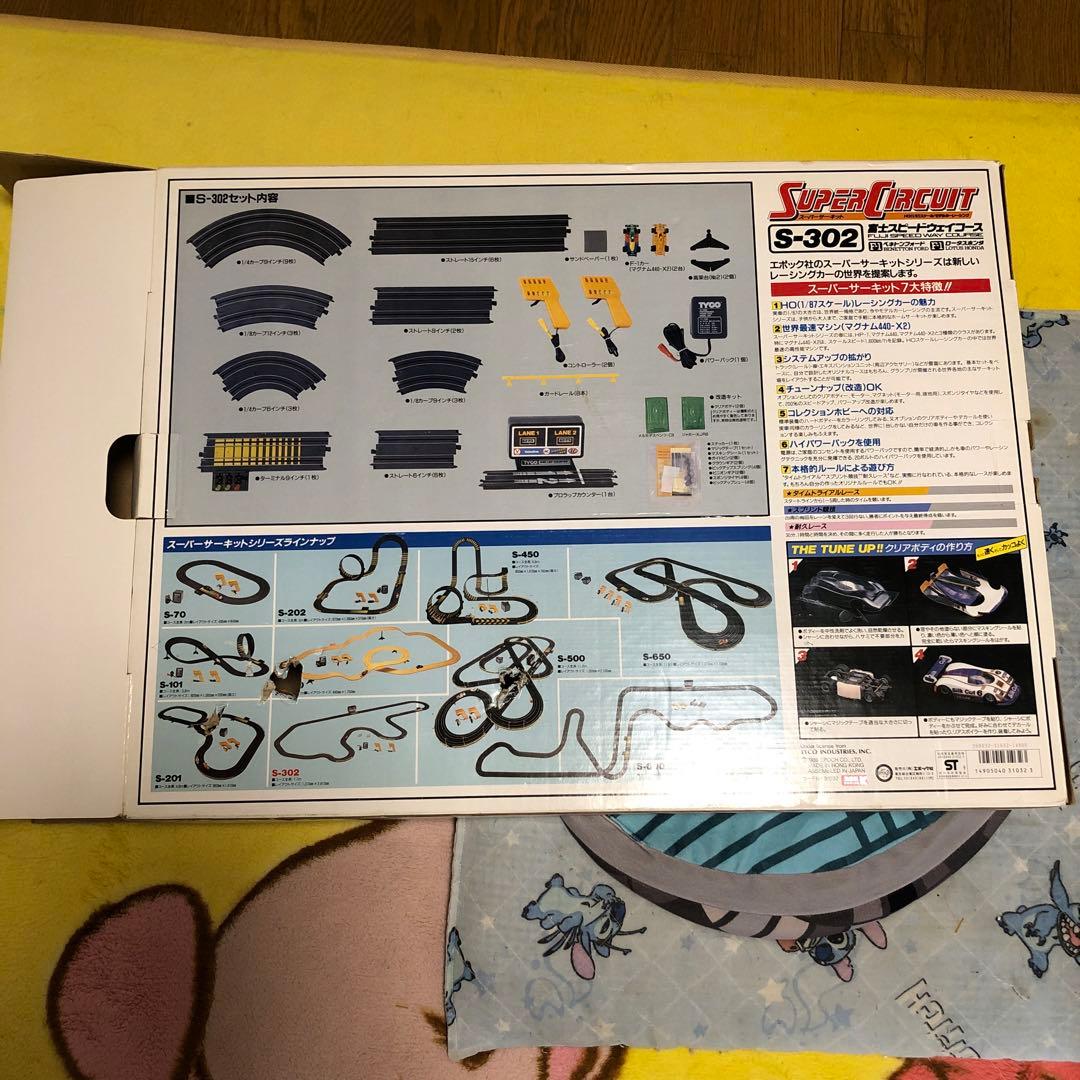 スーパーサーキット　s-302 富士スピードウェイコース