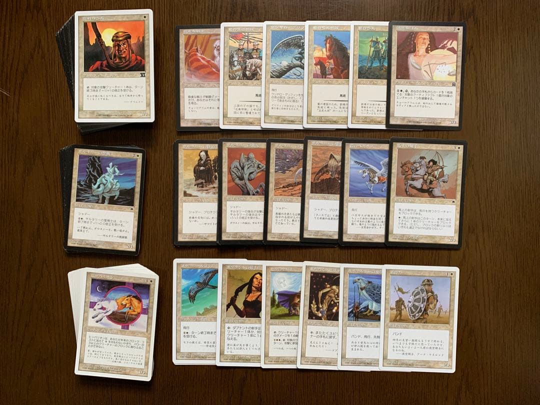 MTG 属性白 まとめ販売