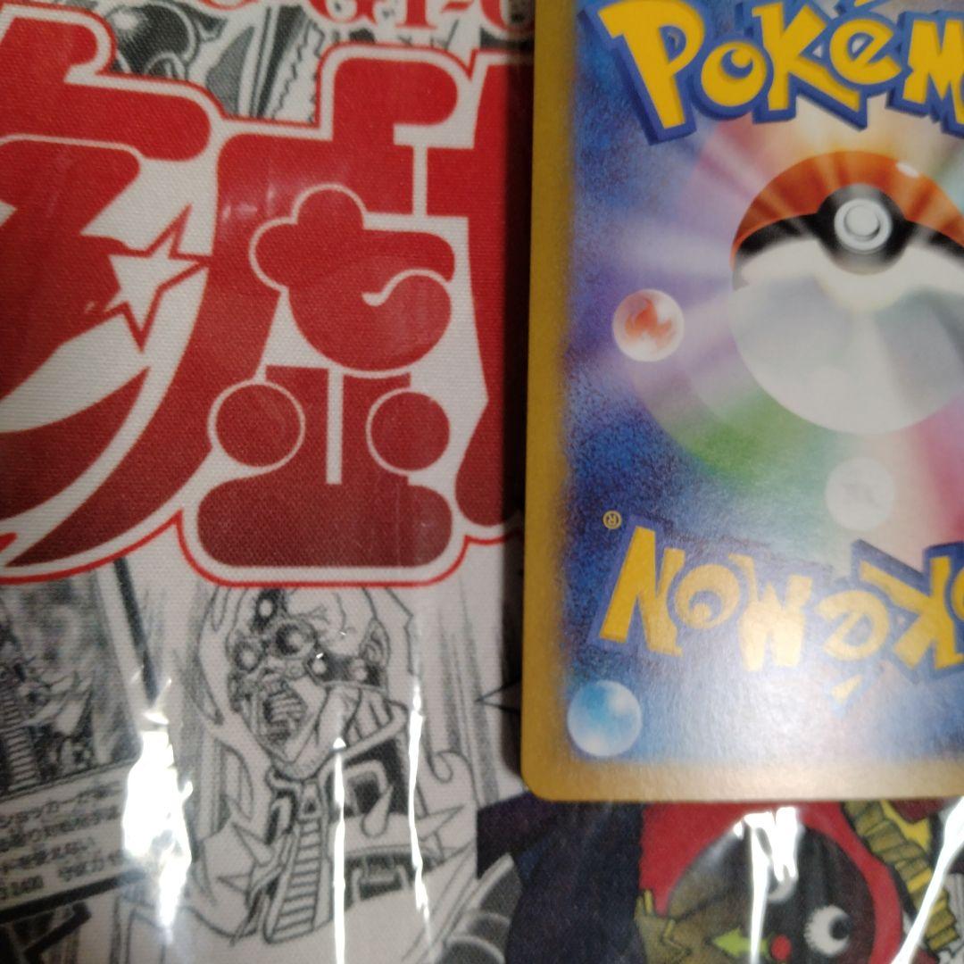 エラーカード　特大レリーフズレ　魂抜け　メガピクシーex ポケカ