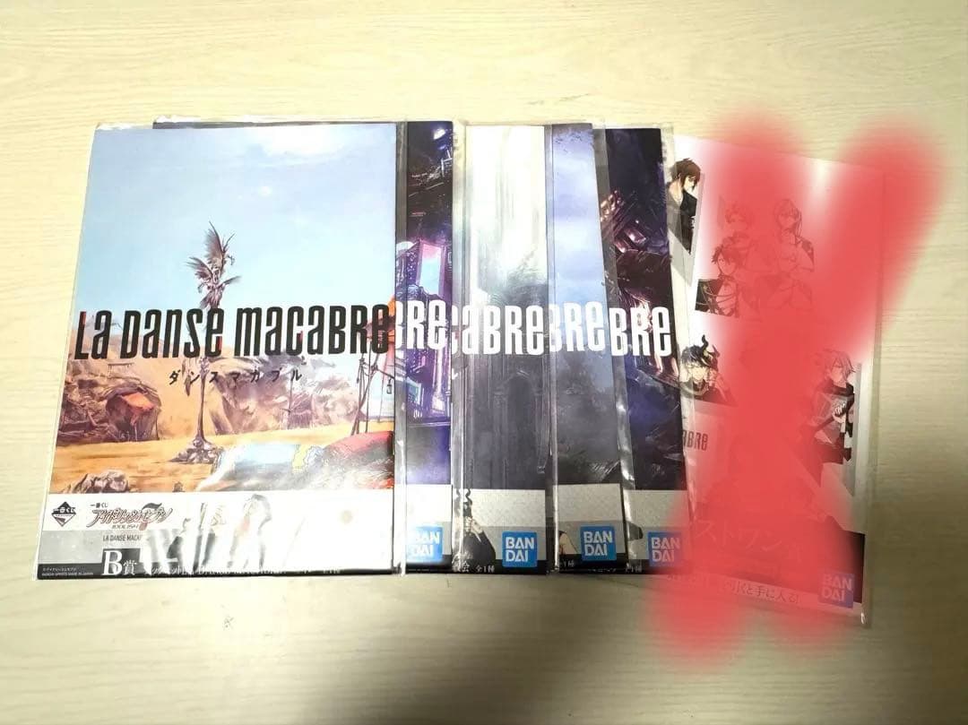 アイナナ 一番くじ　ダンスマカブル　ブックレットコンプリートセット