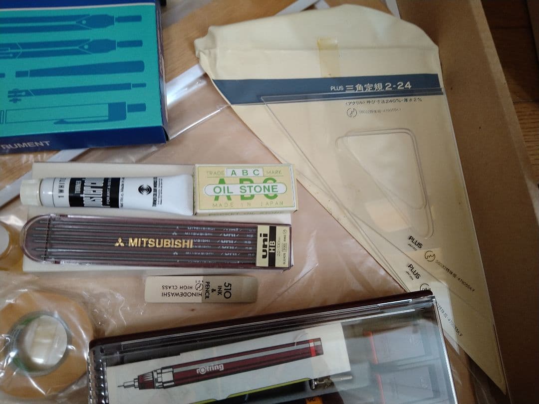 現代トレース口座セット 日本ビジネスカレッジ