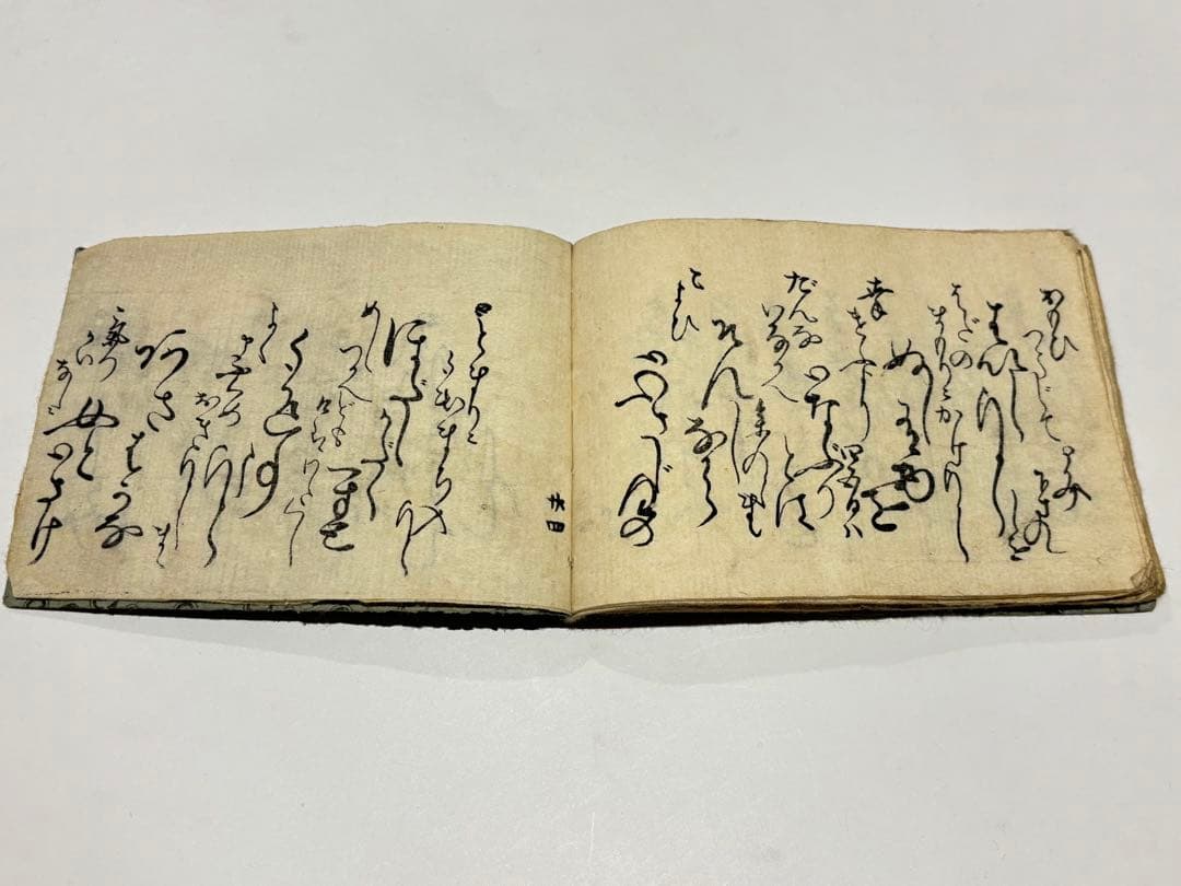 「英泉艶本」木版画 1冊|春画 浮世 和本 わじるし 枕絵