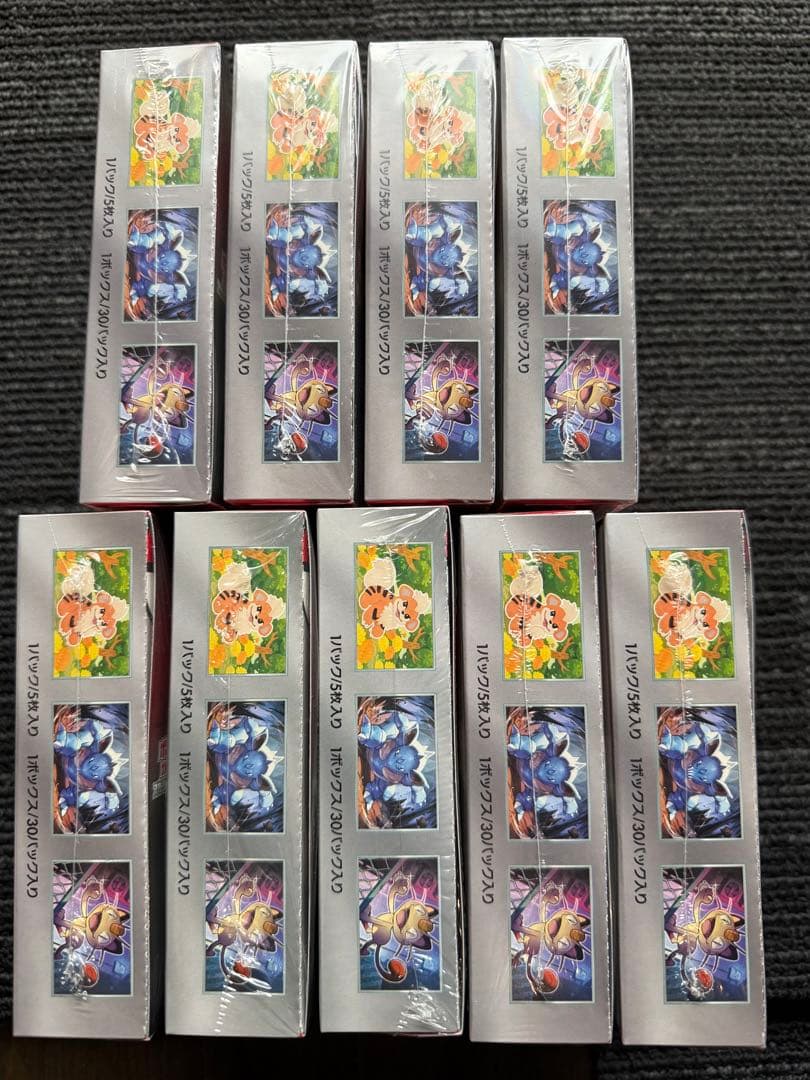 ポケモンカードゲーム ロケット団の栄光 シュリンク付き　 9BOX 新品 未開封