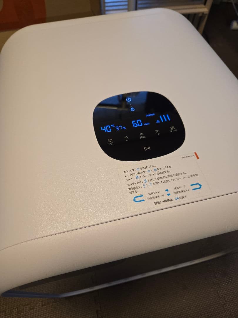 ★runpet ペットドライルーム Drybo Plusドライボプラス★