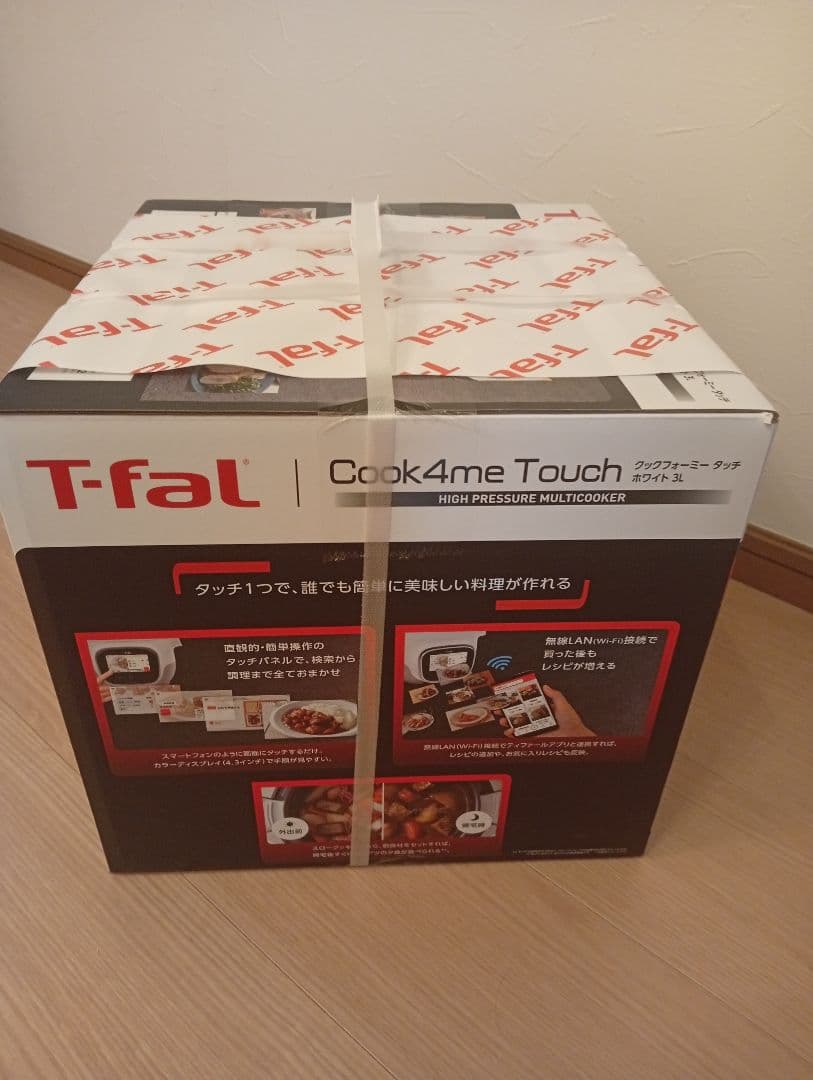 T-fal クックフォーミー タッチ ホワイト 3L 新品未開封 定価75800