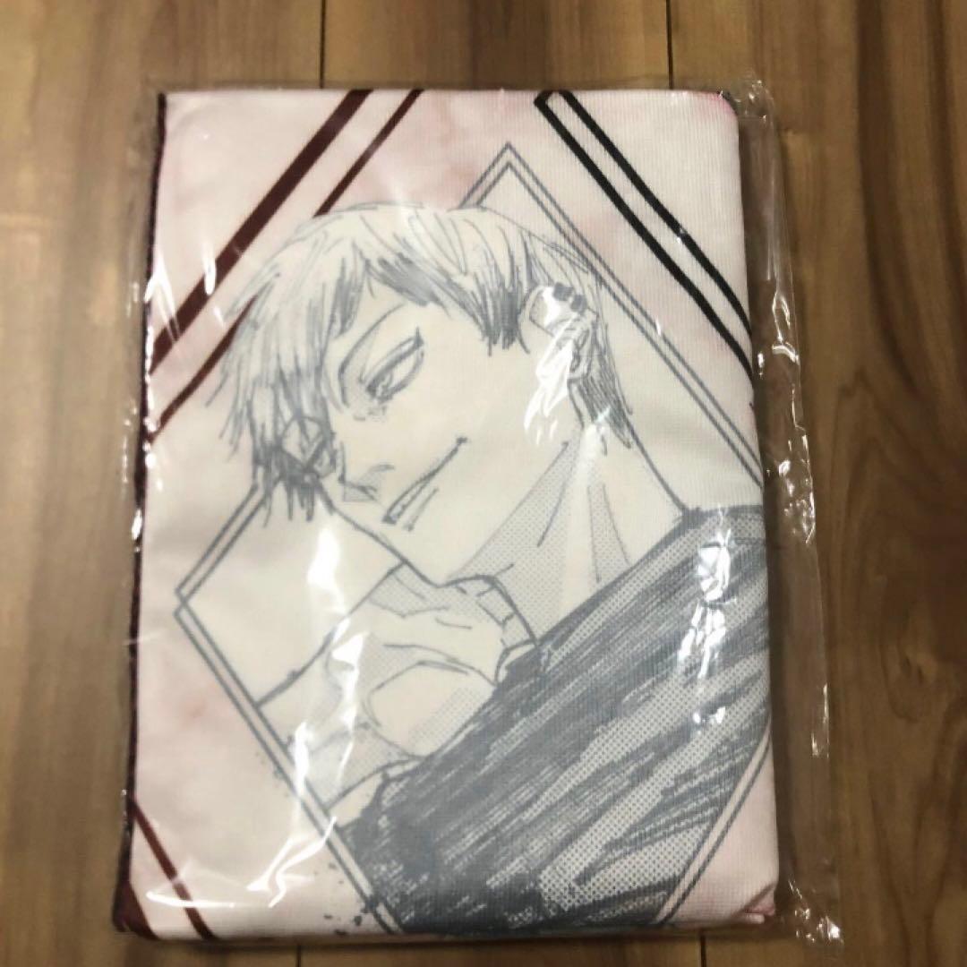 呪術廻戦　デザインビッグタオル　大判タオル