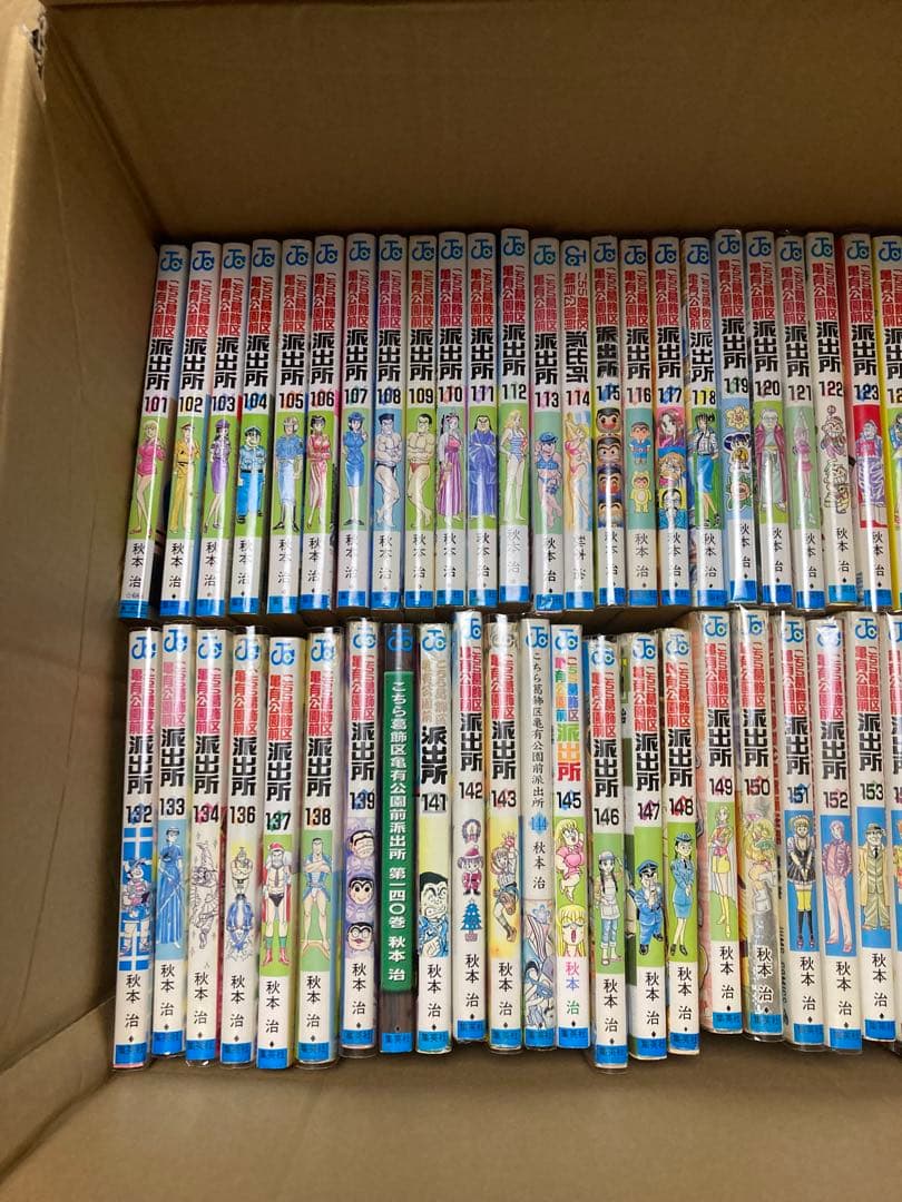 こち亀 全巻セット②(1〜200巻)※必ず①とセットで購入してください。