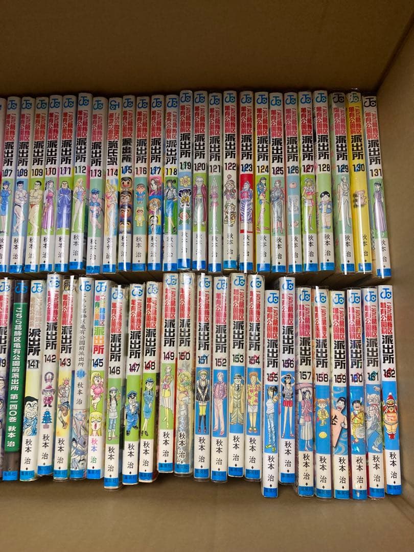 こち亀 全巻セット②(1〜200巻)※必ず①とセットで購入してください。