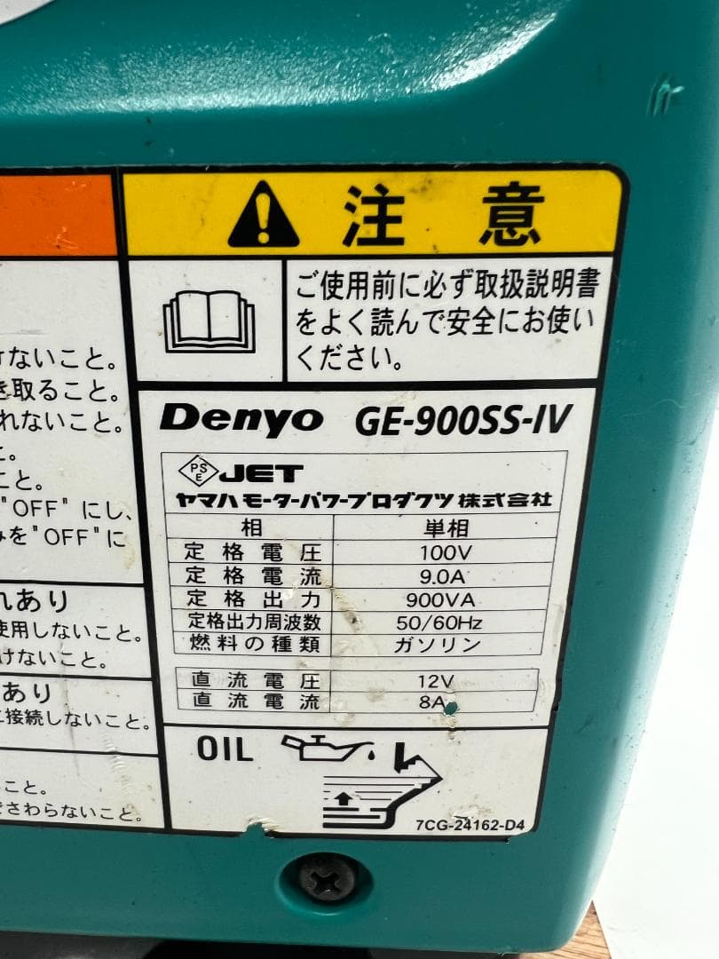DENYO デンヨー インバーター発電機 GE-900SS-IV★動作良好♪D2
