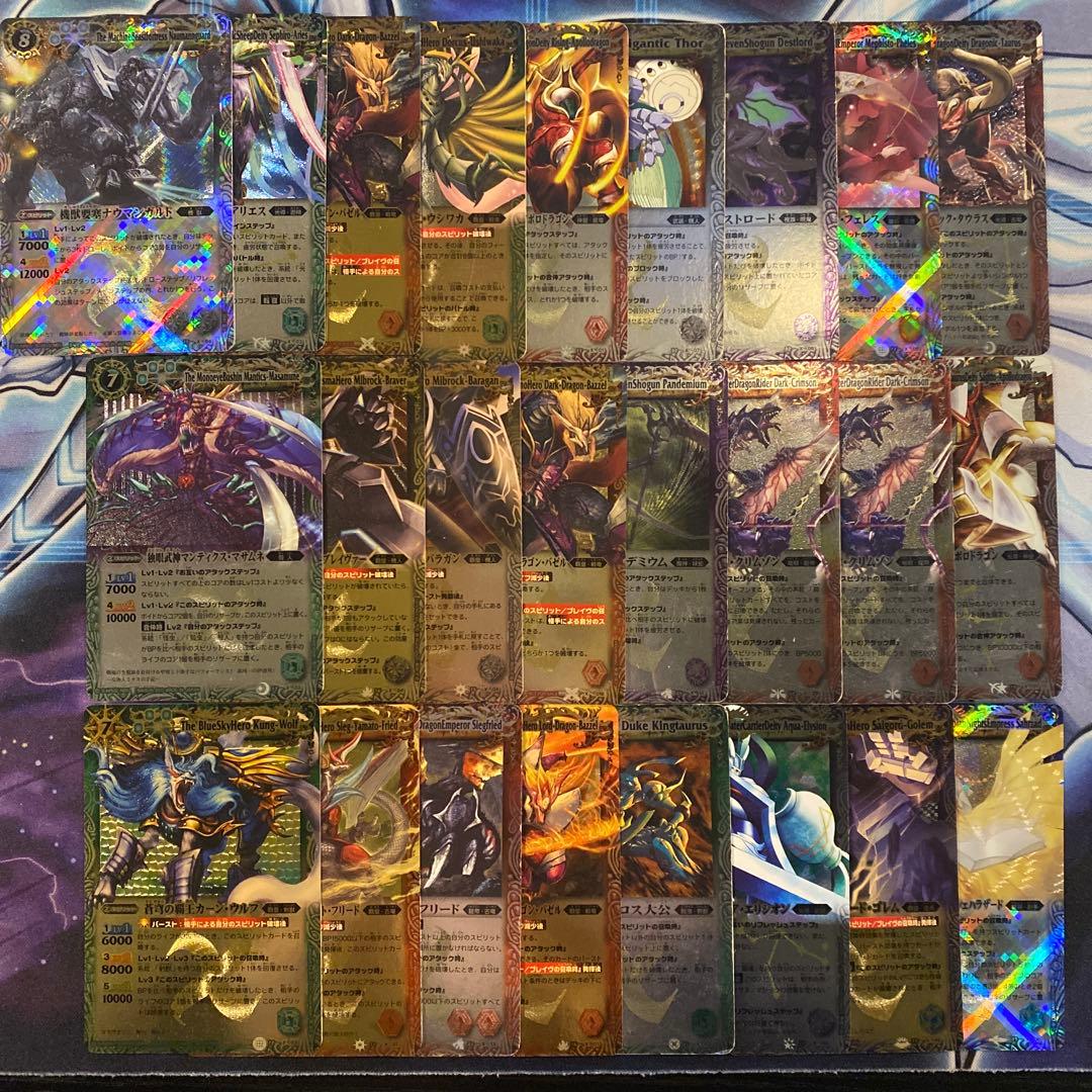 バトルスピリッツ 初期レリーフ まとめ売り