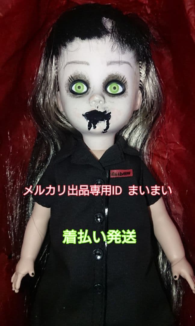 【開封済み美品】LDD リビングデッドドールズ KILL BABY キルベイビー