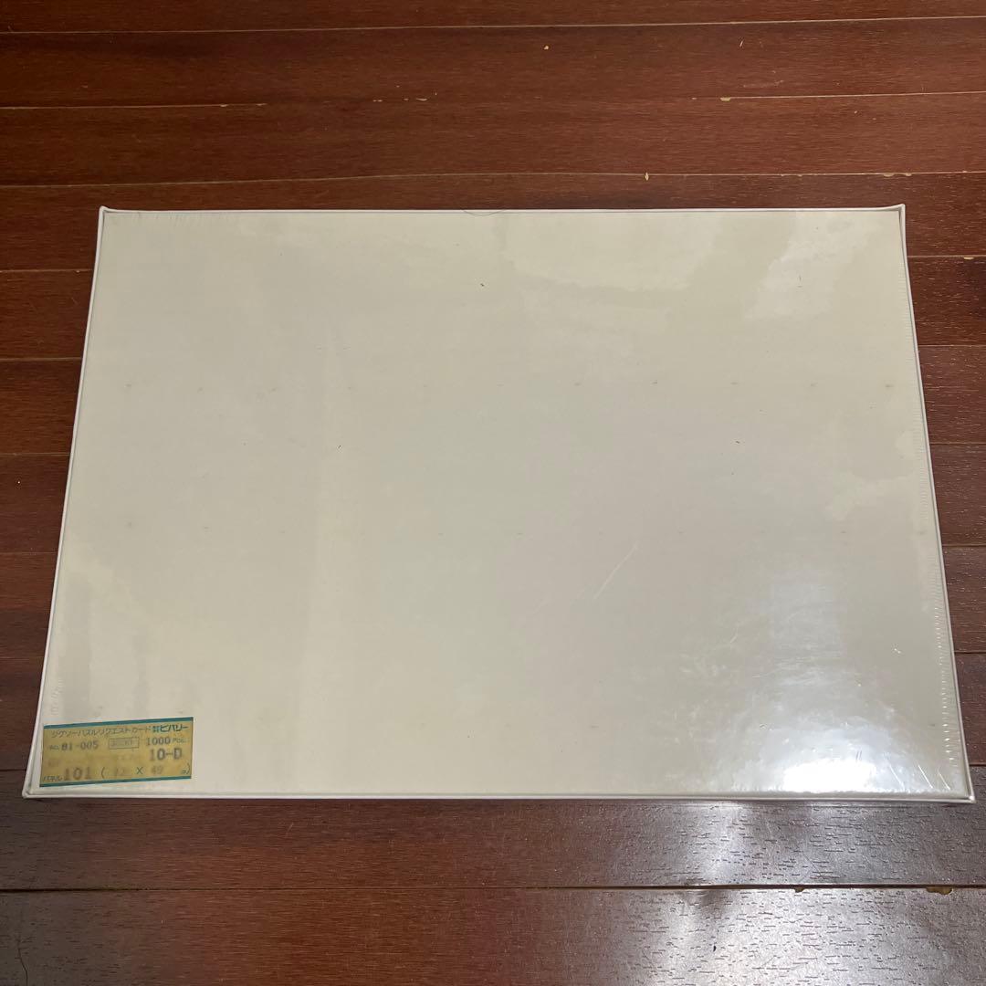 未開封 Thomas McKnight トーマス・マックナイト パズル 神戸