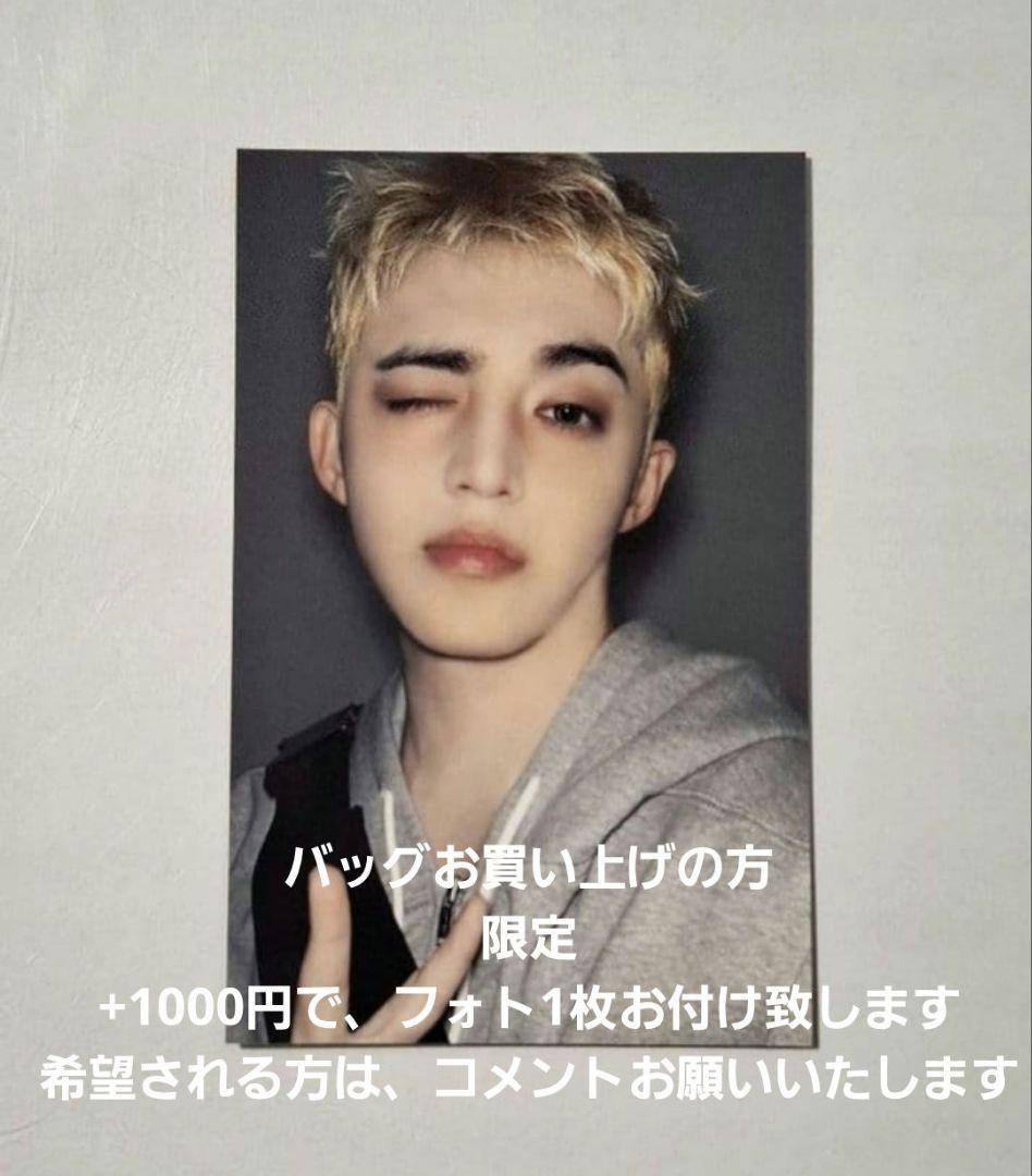 HAPPY S.COUPS DAY [CROSS BAG]（公式）バパケ