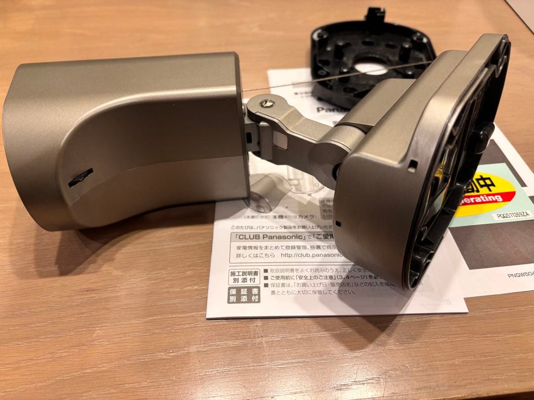 Panasonic VL-WD813Xセンサーライト付 屋外ワイヤレスカメラ