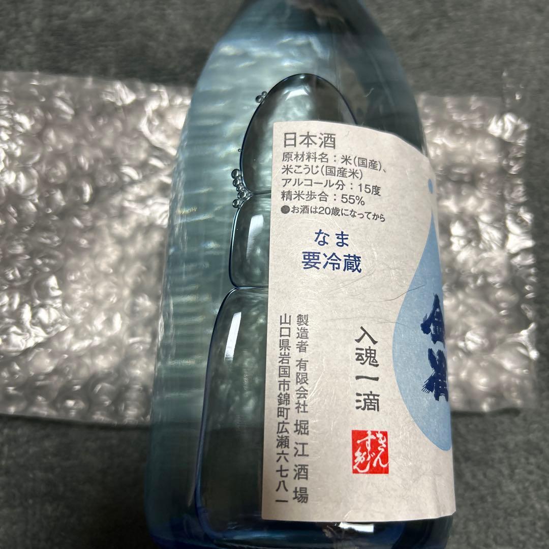 金雀　純米吟醸