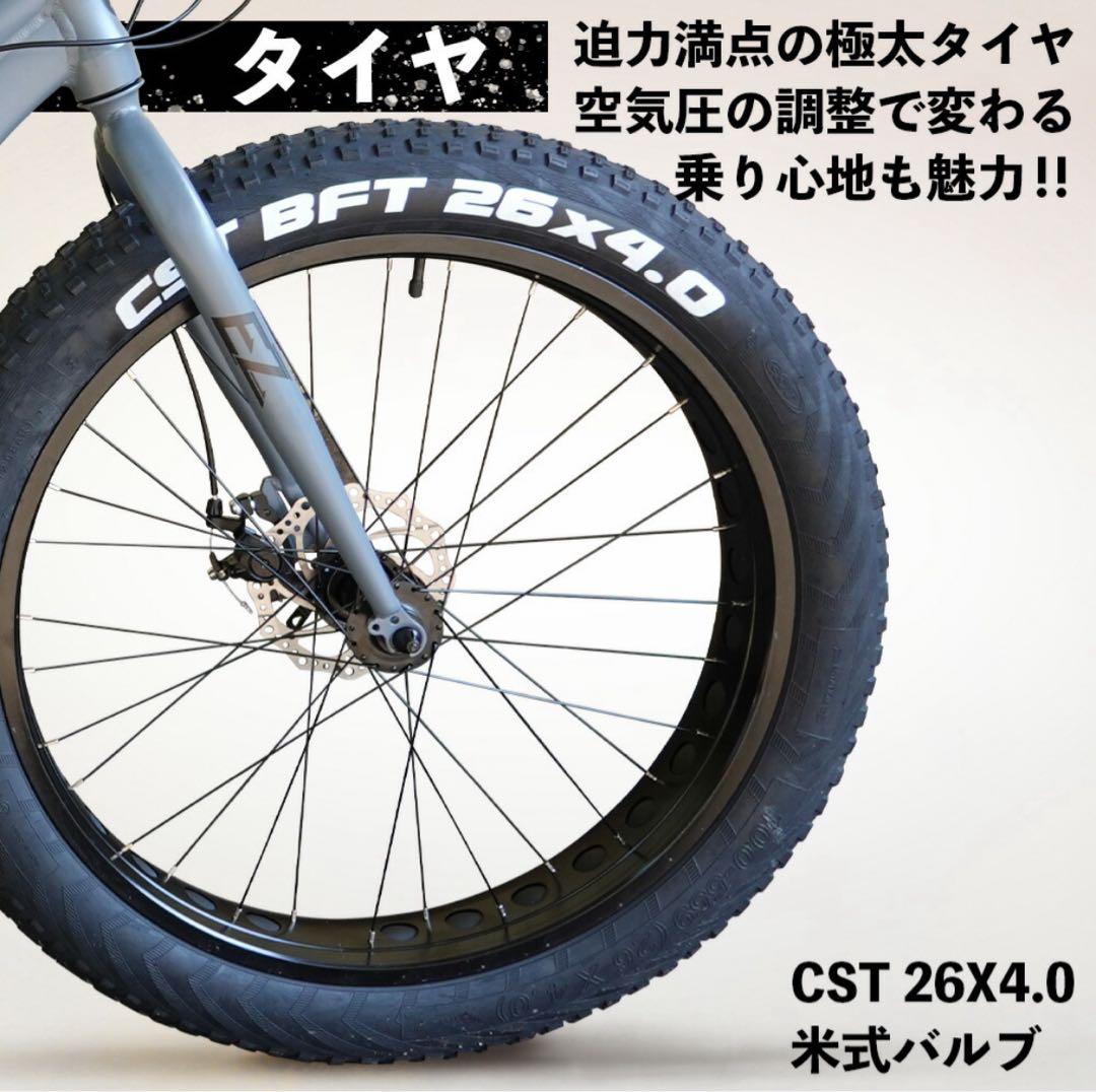 ファットバイク 26inch グレー　大型タイヤ　マウンテンバイク
