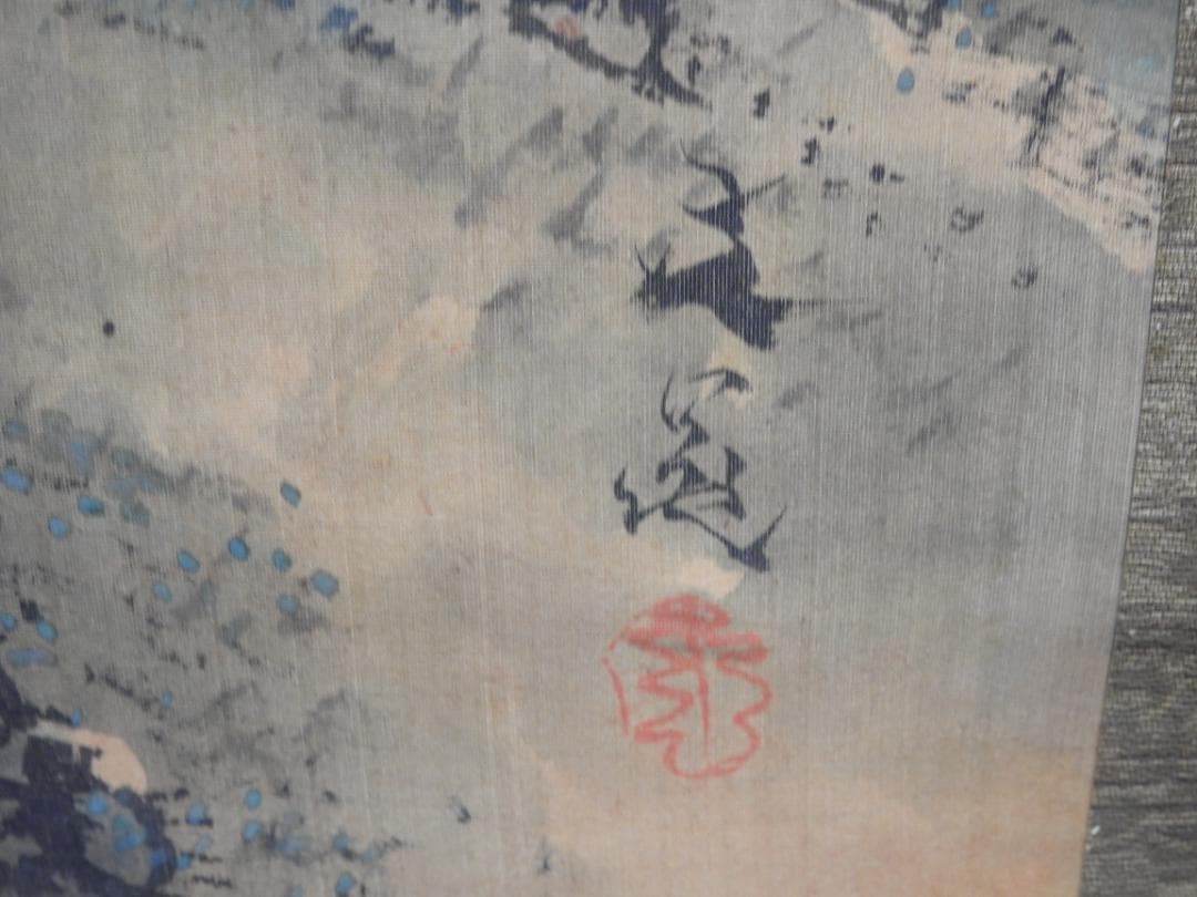 谷文晁　双幅　保存箱　M1531