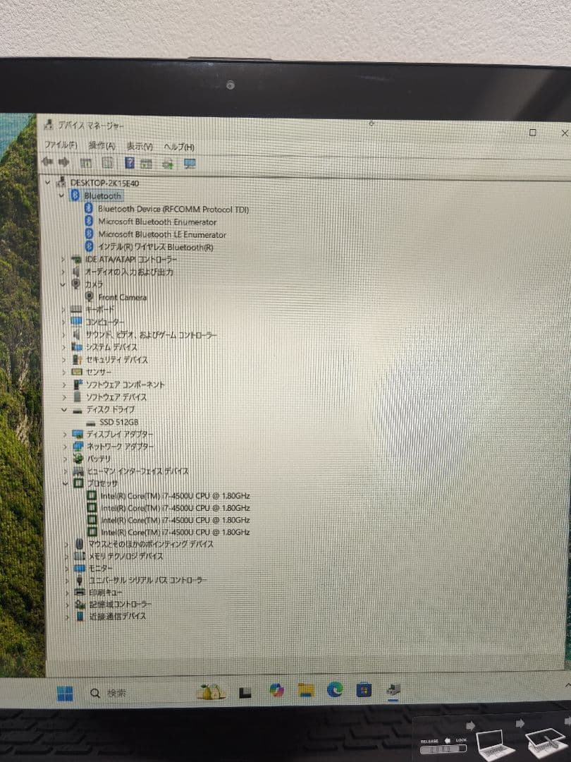 VAIO✨️15.6✨️ノート✨️i7✨️SSD新品✨️タッチ機能 Office