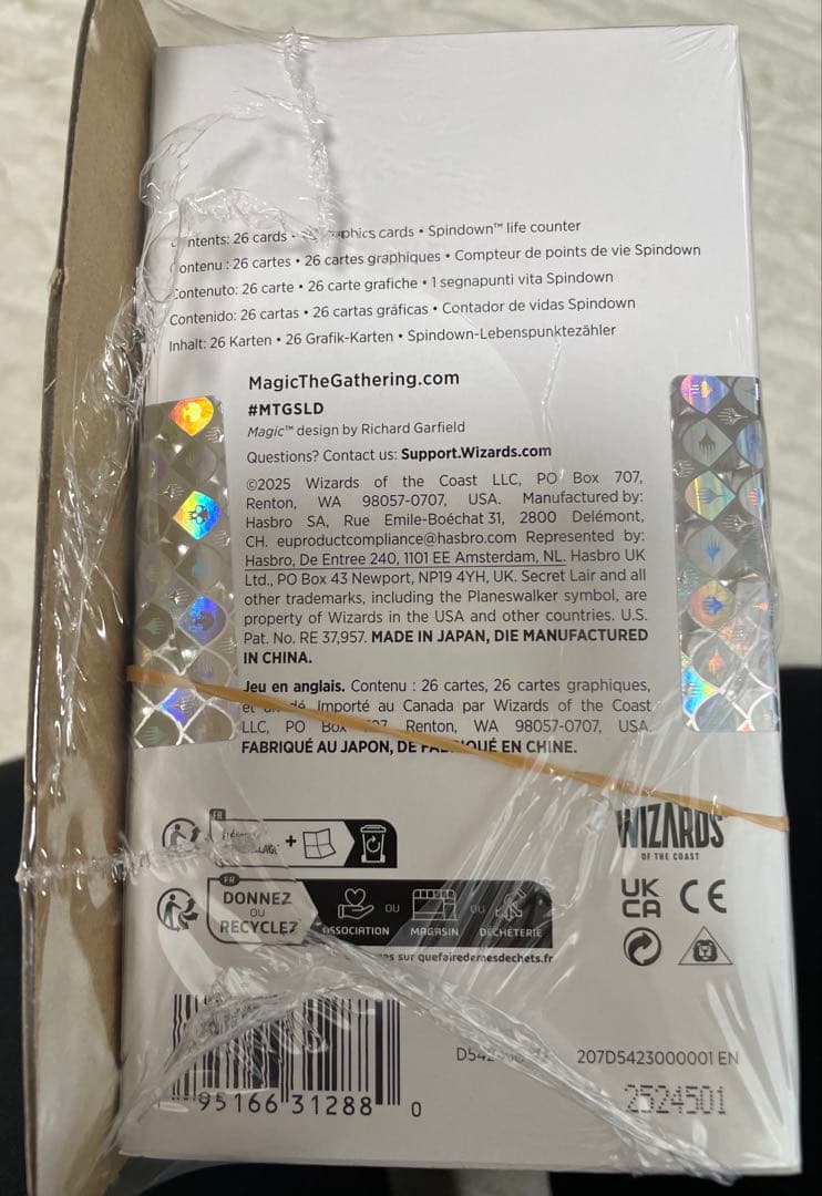 Secret Lair Countdown Kit MTG　３個セット