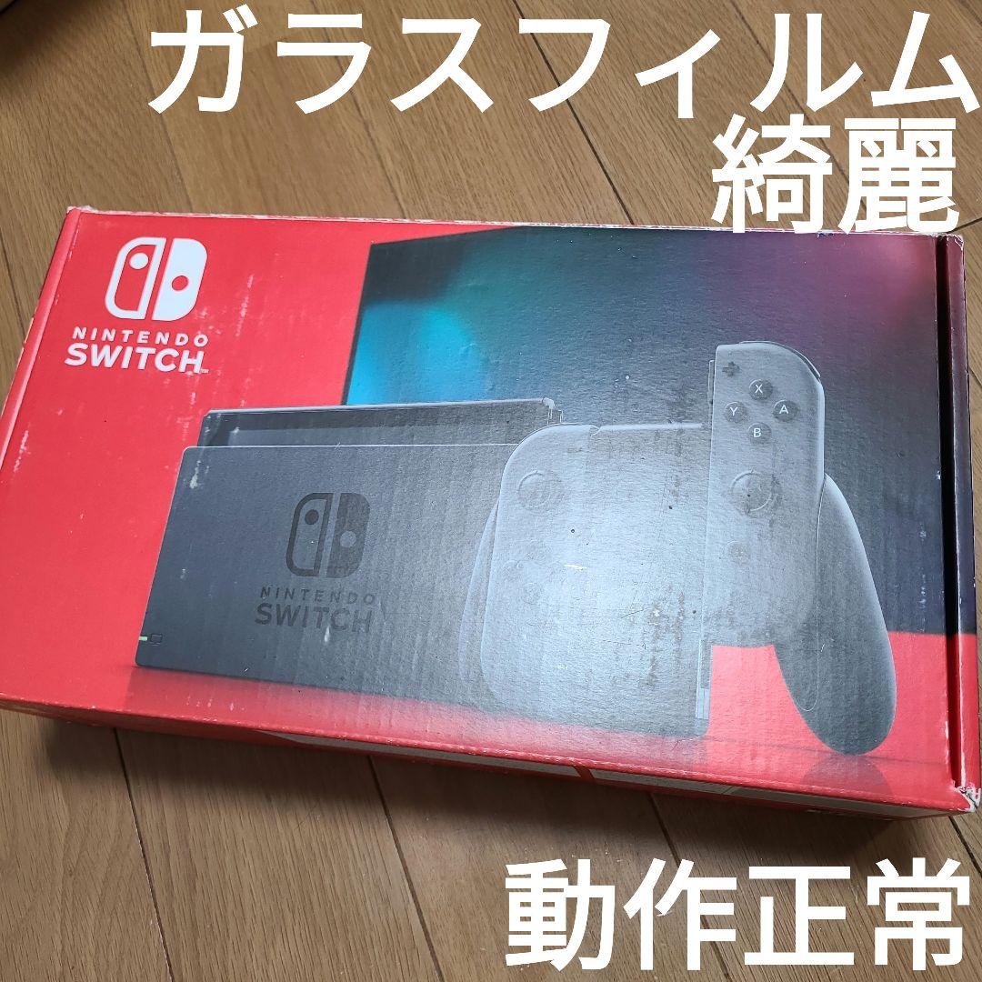 【箱なし】Nintendo Switch　ニンテンドースイッチ本体セット③