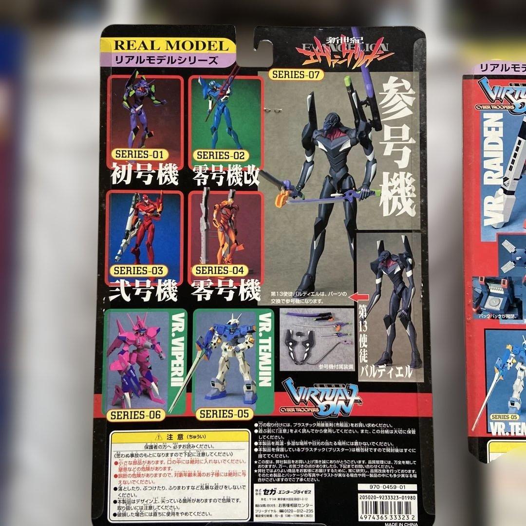 新世紀エヴァンゲリオン REAL MODEL フィギュアセット