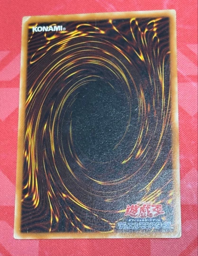 断*屋様 遊戯王　ブラック・マジシャン　レリーフ　アルティメットレア　LN-53