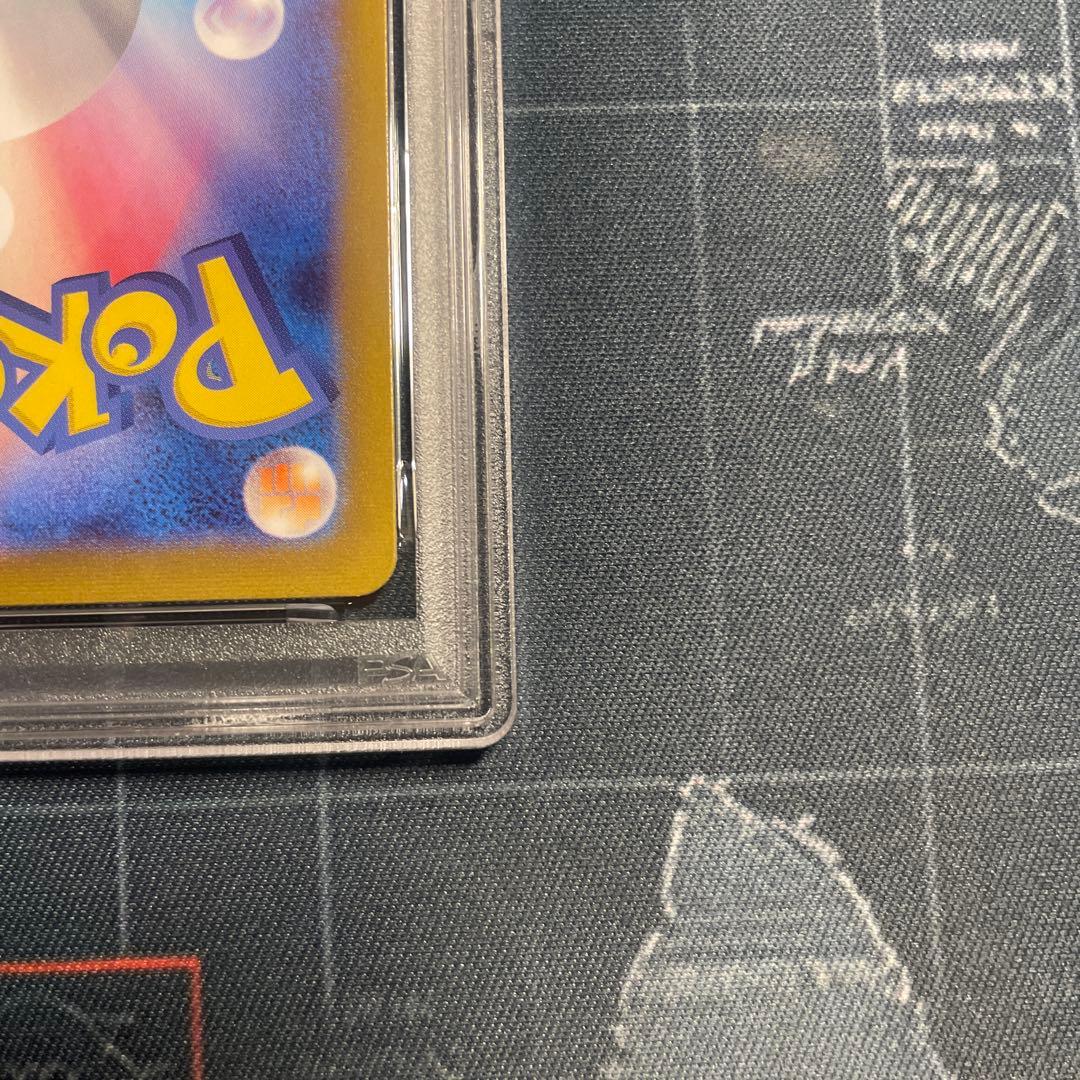 エリカの招待 マスターボールリバースホロ