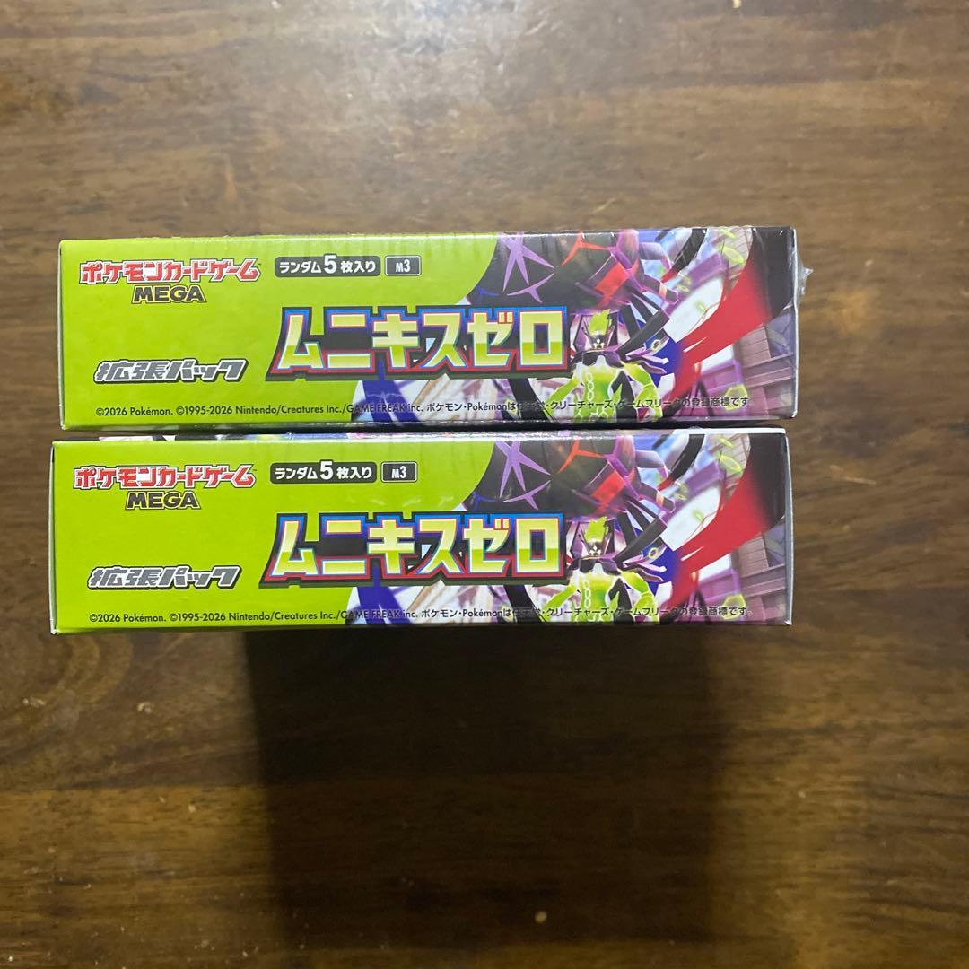 ポケカ　BOX ムーンキスゼロ未開封2BOX